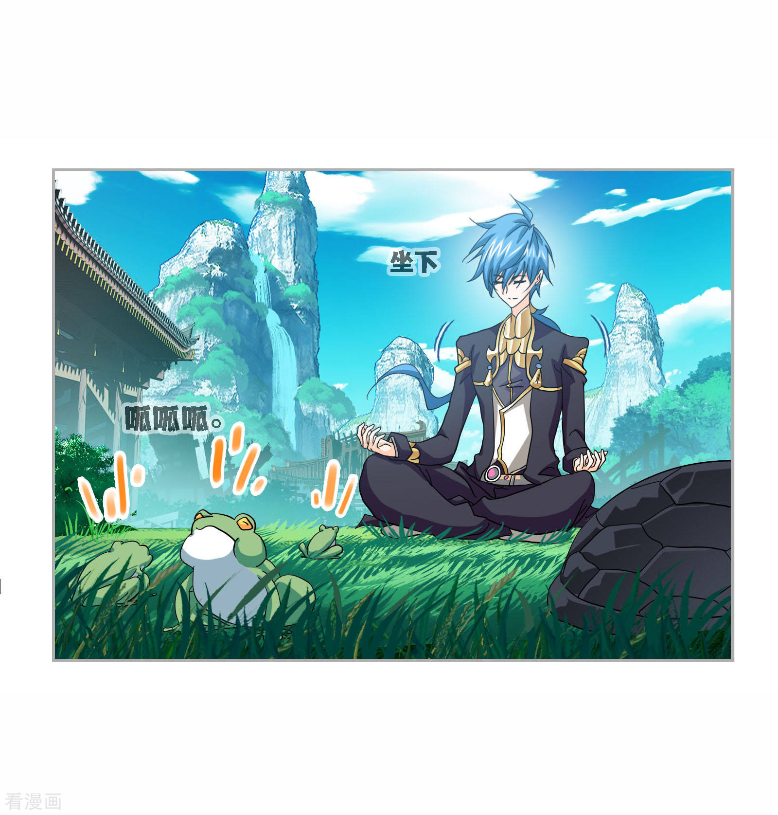 斗罗大陆漫画,第719话 欧阳孙12图