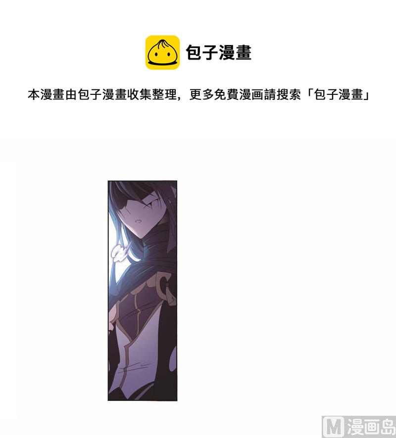 斗罗大陆漫画,第244话 化环与纳环（1）1图