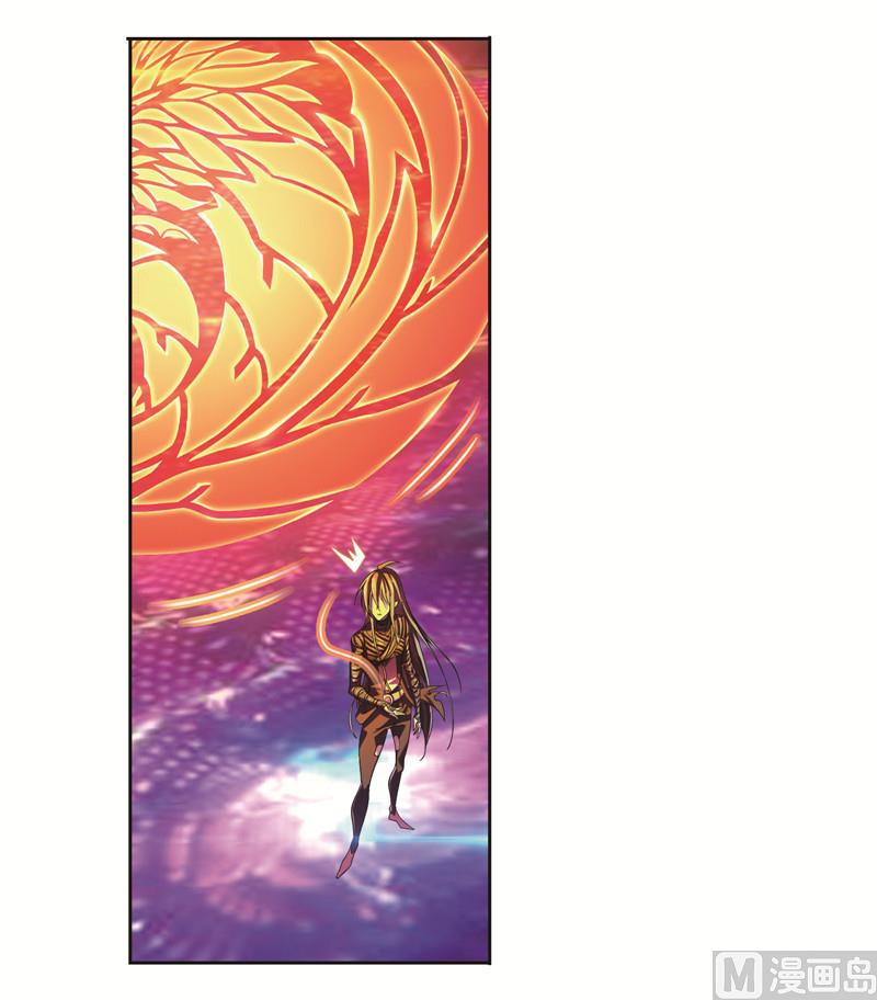 斗罗大陆漫画,第244话 化环与纳环（2）1图