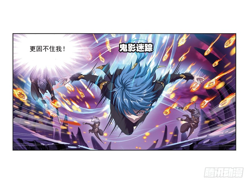 斗罗大陆漫画,第240话 仙草毒物（1）1图