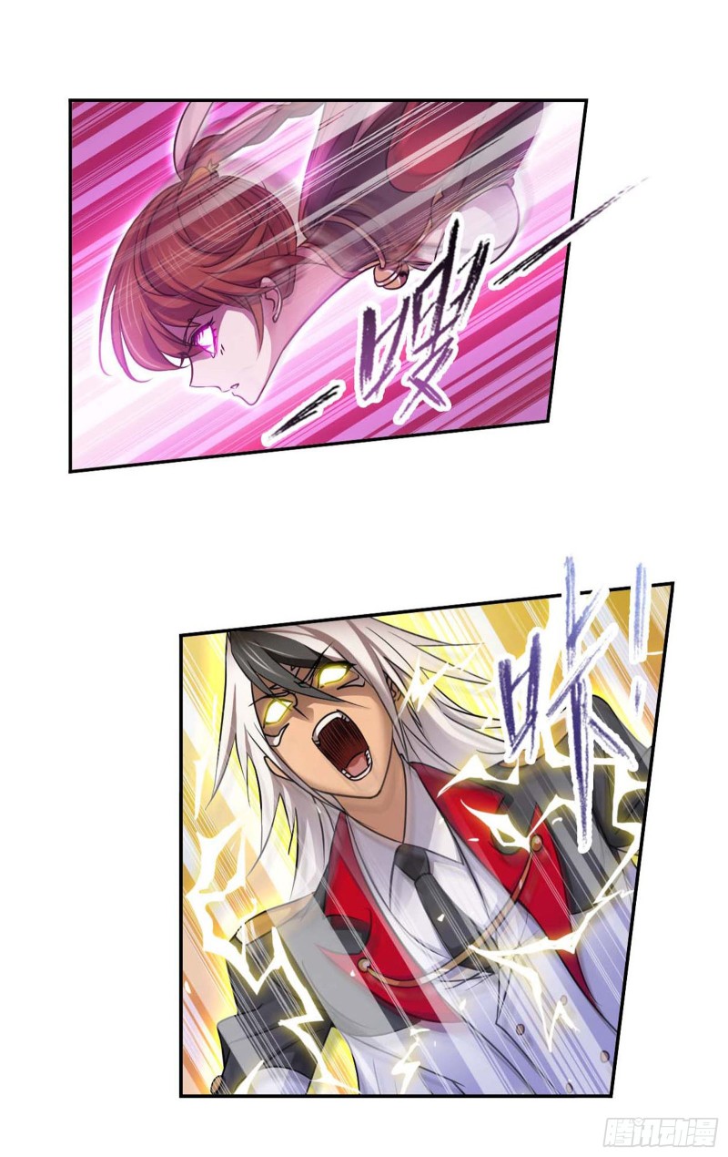 斗罗大陆漫画,第283话 幽冥灵猫（1）1图