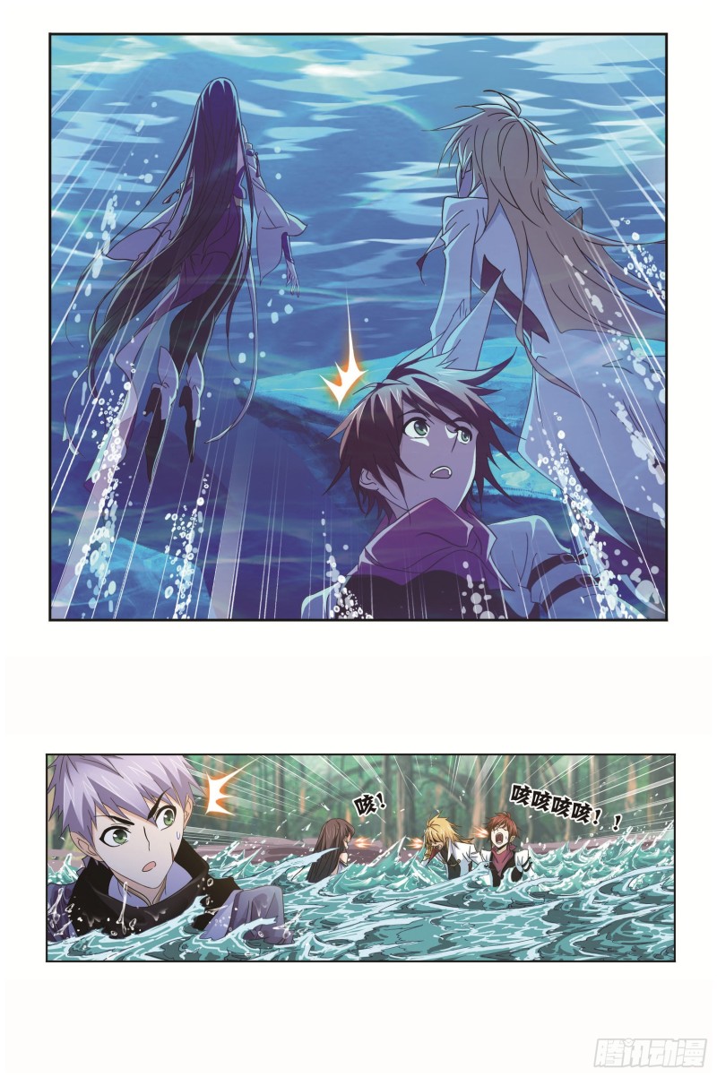 斗罗大陆漫画,第253话 最後的险境（2）1图