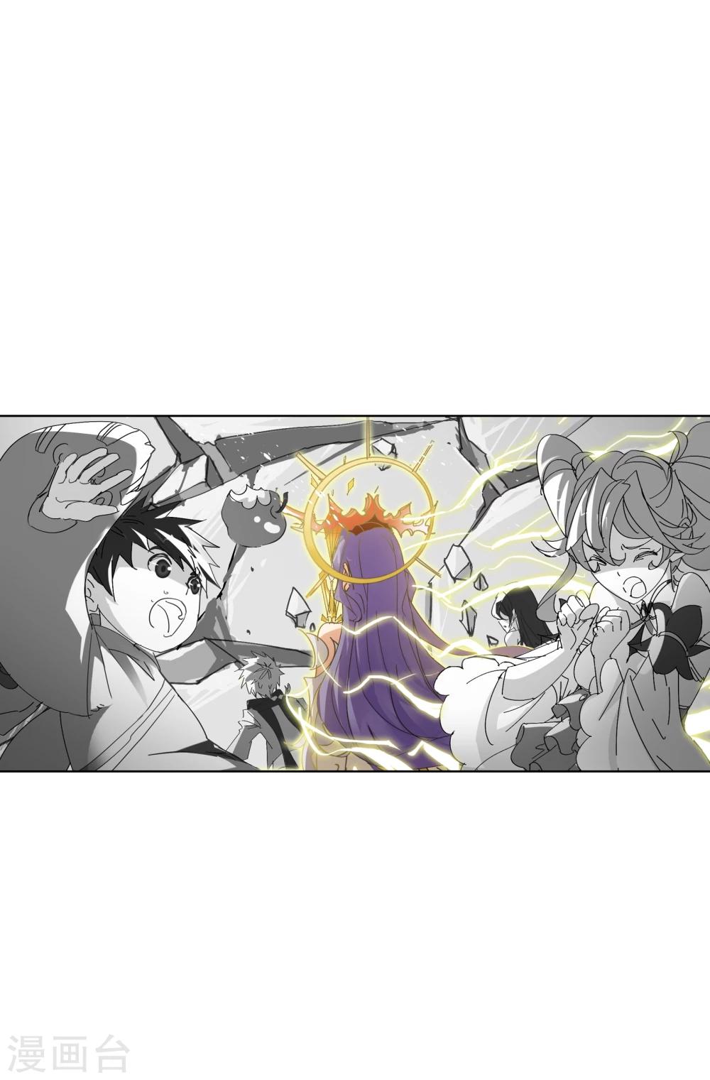 斗罗大陆漫画,第624话 传承！海神九考！22图