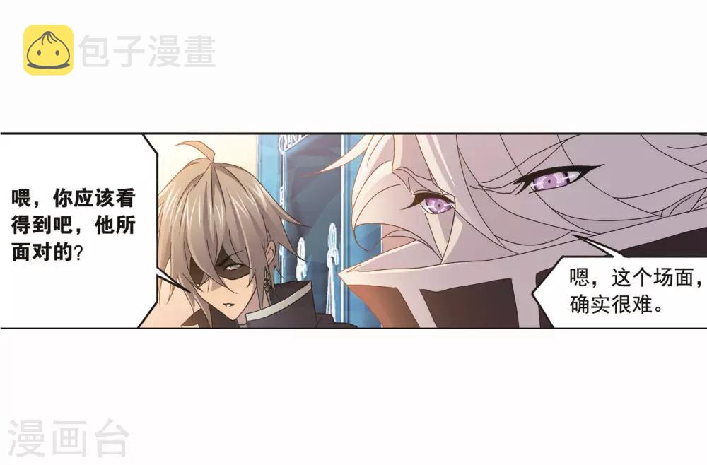斗罗大陆漫画,第716话 九星圣子21图