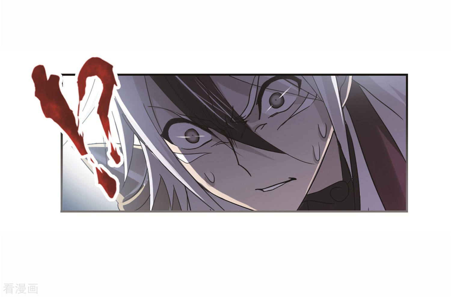 斗罗大陆漫画,第691话 幻阶11图