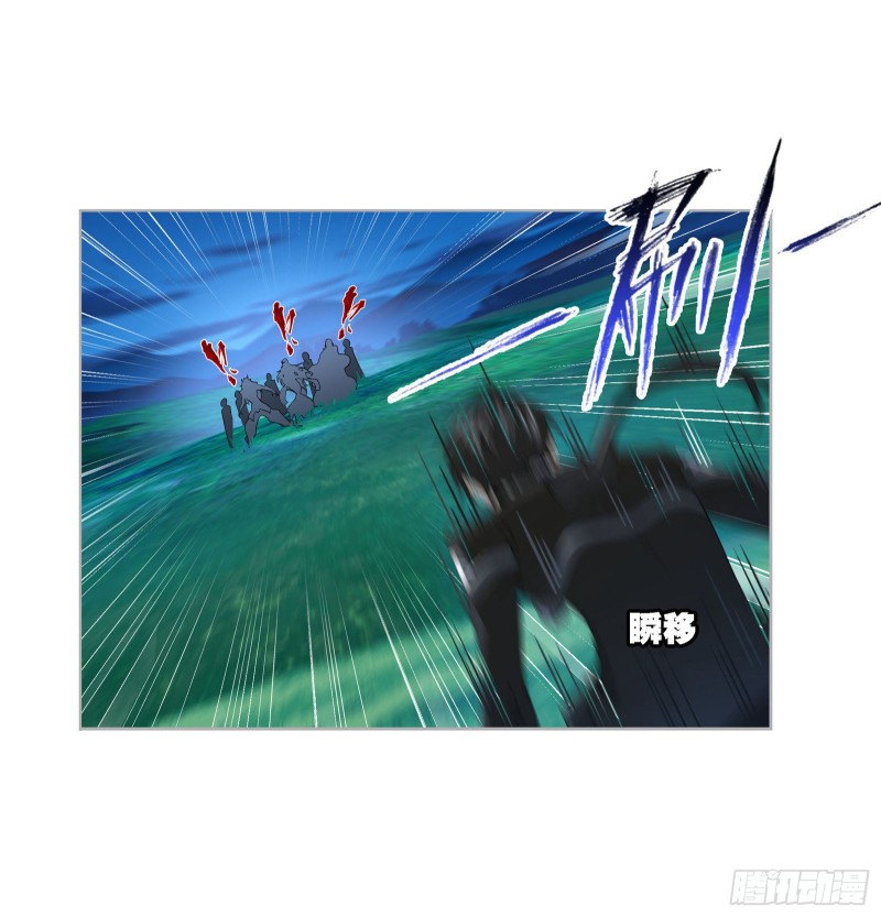 斗罗大陆漫画,第274话 步步爲营（2）2图