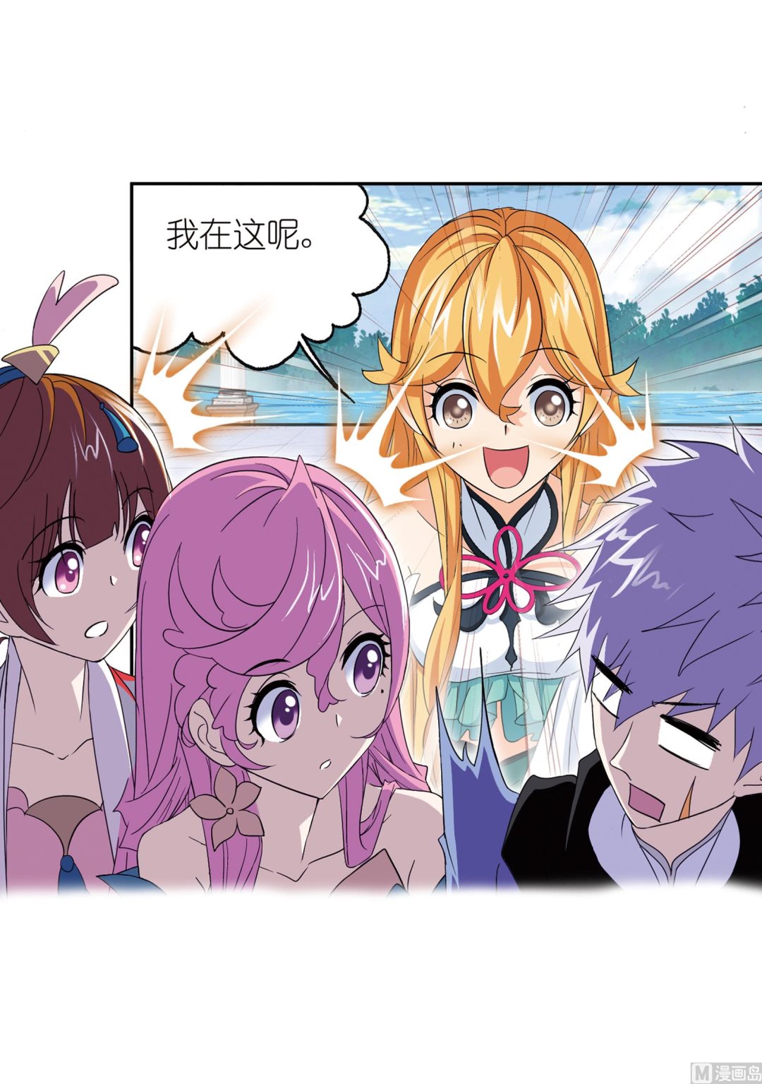 斗罗大陆漫画,第234话 魂圣啦！（1）1图