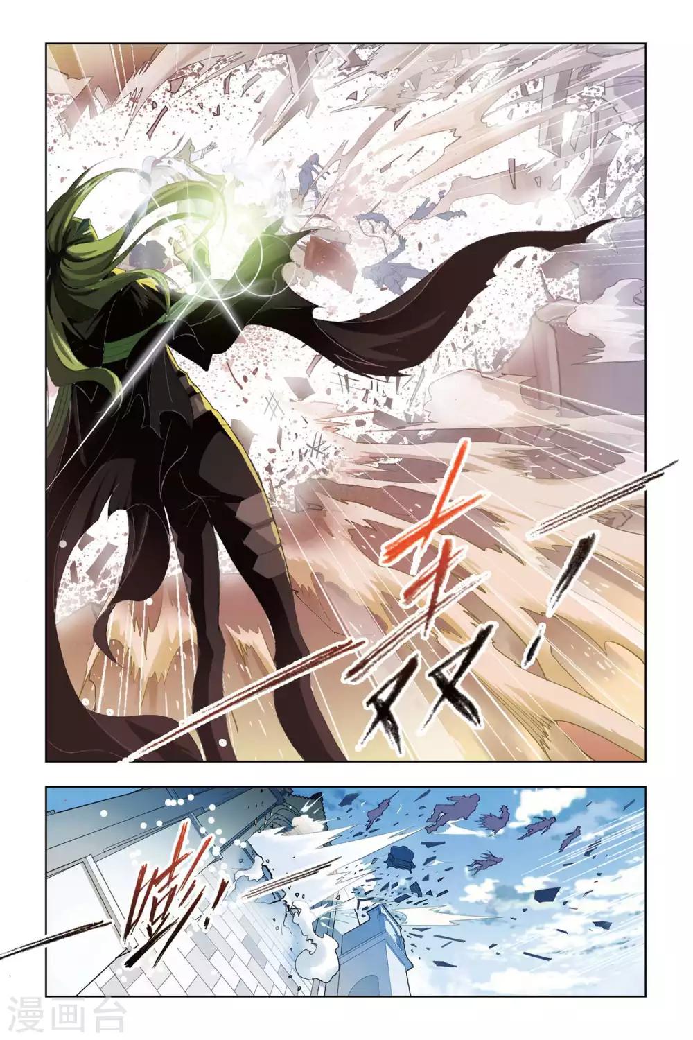 斗罗大陆漫画,第179话 毒斗罗(中)1图
