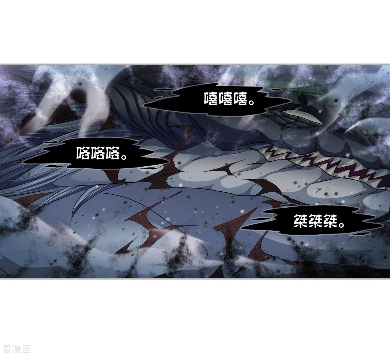 斗罗大陆漫画,第735话 斜月三星12图