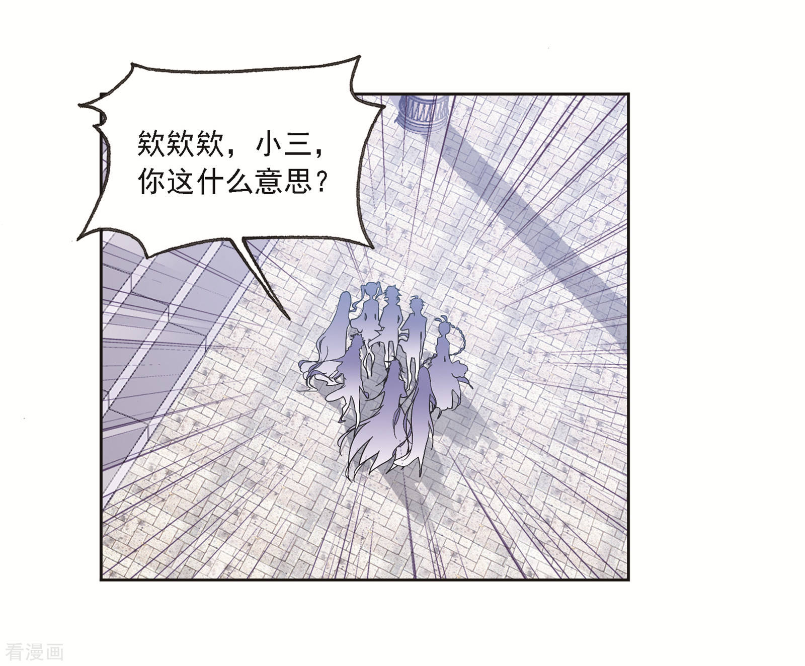 斗罗大陆漫画,第684话 第一考开始！22图