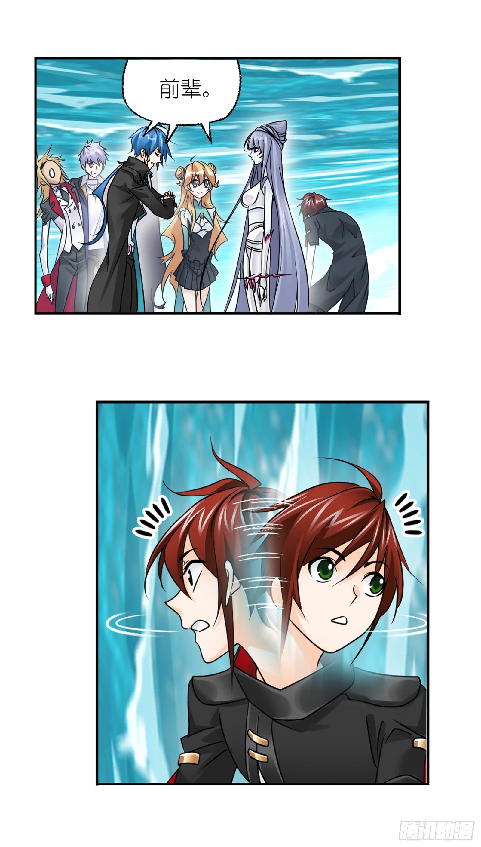 斗罗大陆漫画,第303话 成神之路（2）1图