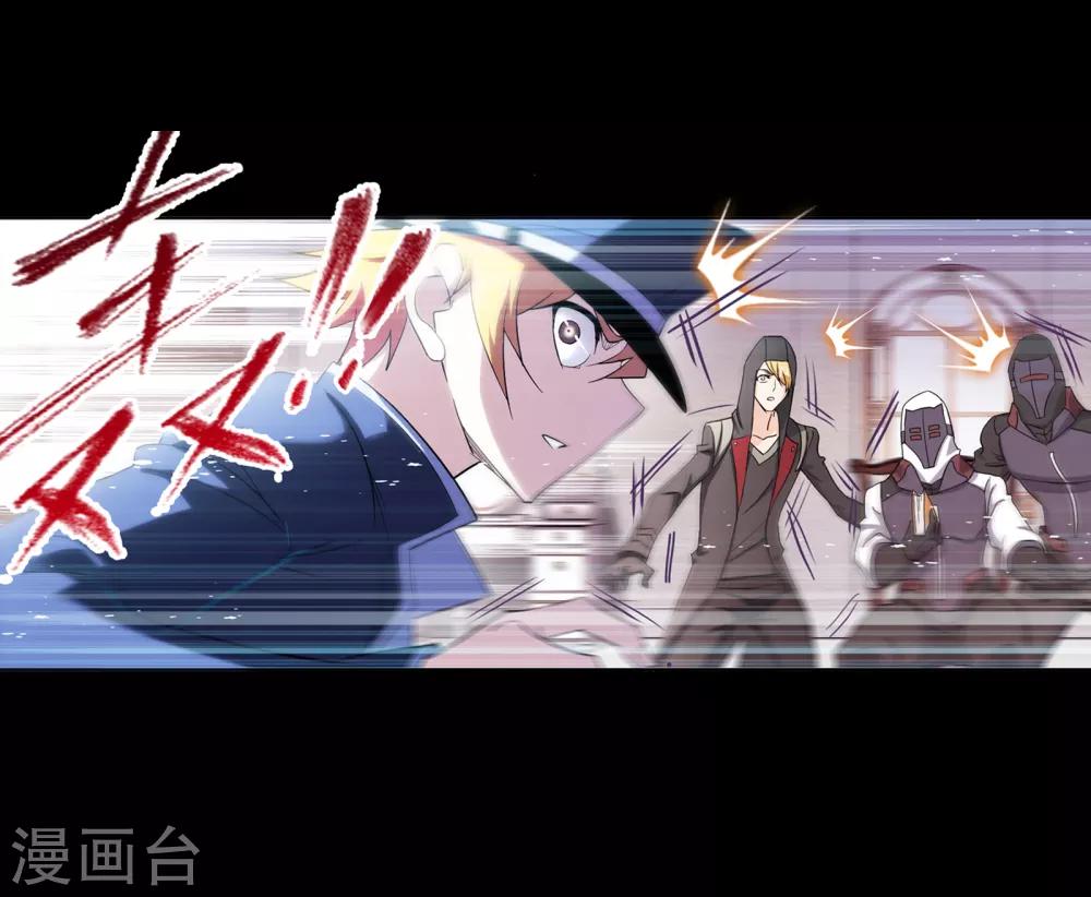斗罗大陆漫画,第648话 告白21图