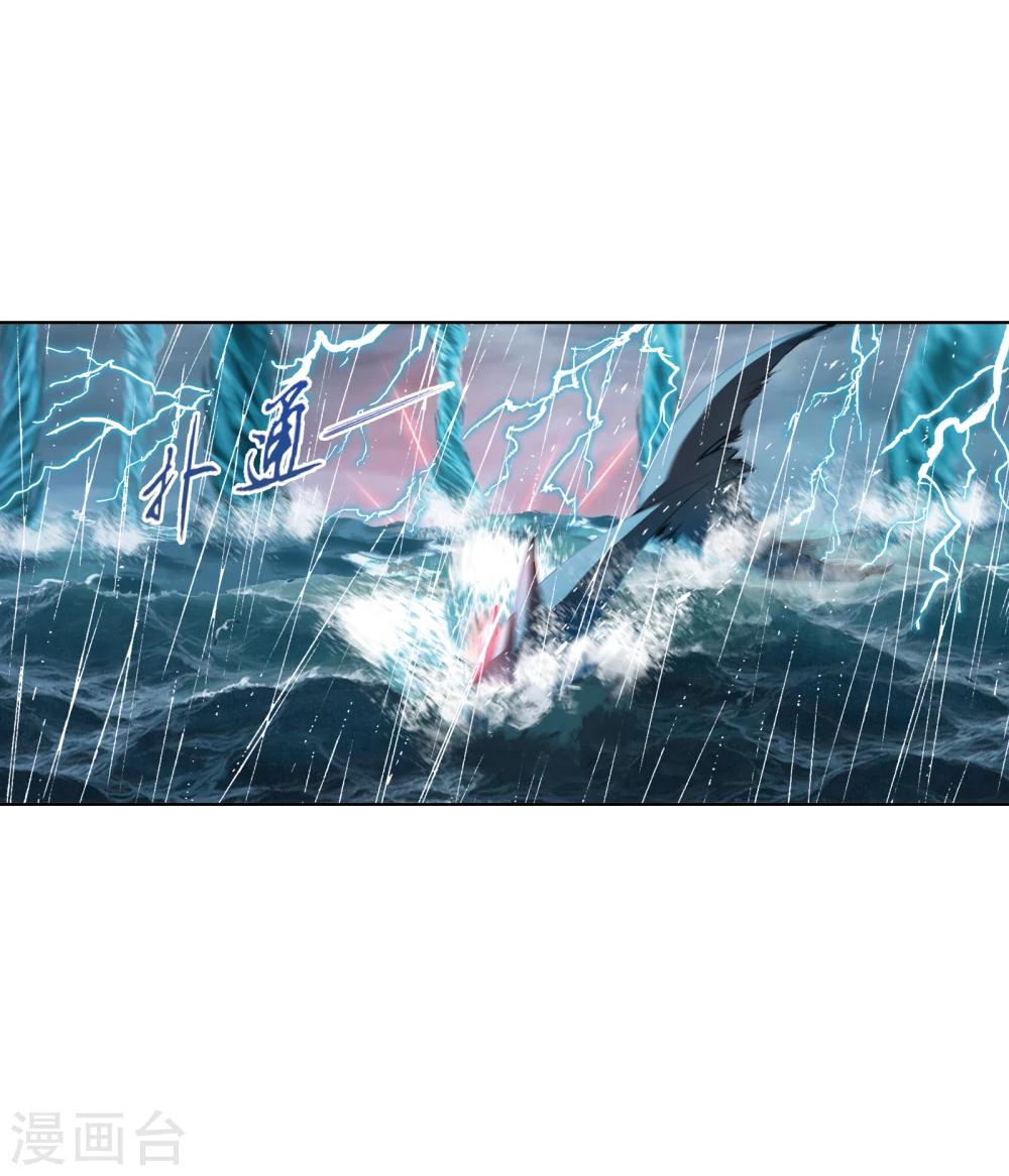 斗罗大陆漫画,第623话 传承！海神九考！12图