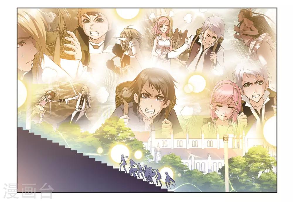 斗罗大陆漫画,第686话 向上！向前！22图