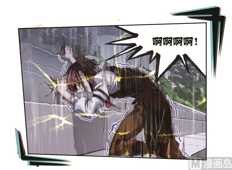 斗罗大陆漫画,第249话 幻阶（2）1图