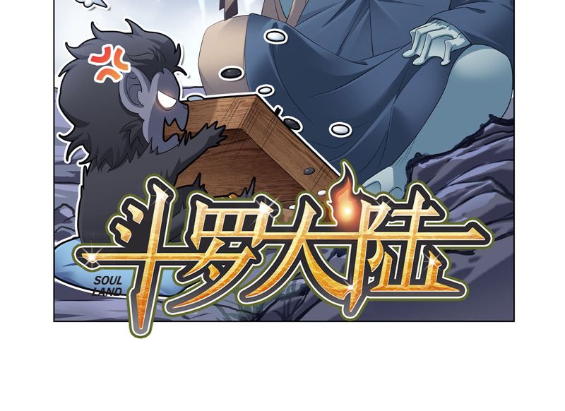 斗罗大陆漫画,第265话 唐三的反击（2）2图