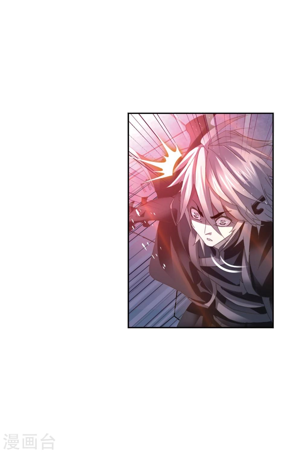 斗罗大陆漫画,第622话 海神之光22图