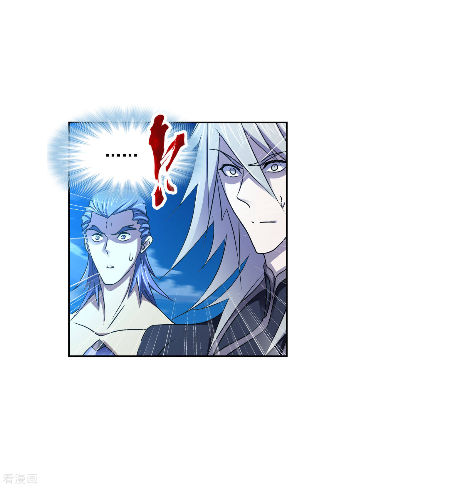 斗罗大陆漫画,第735话 斜月三星12图