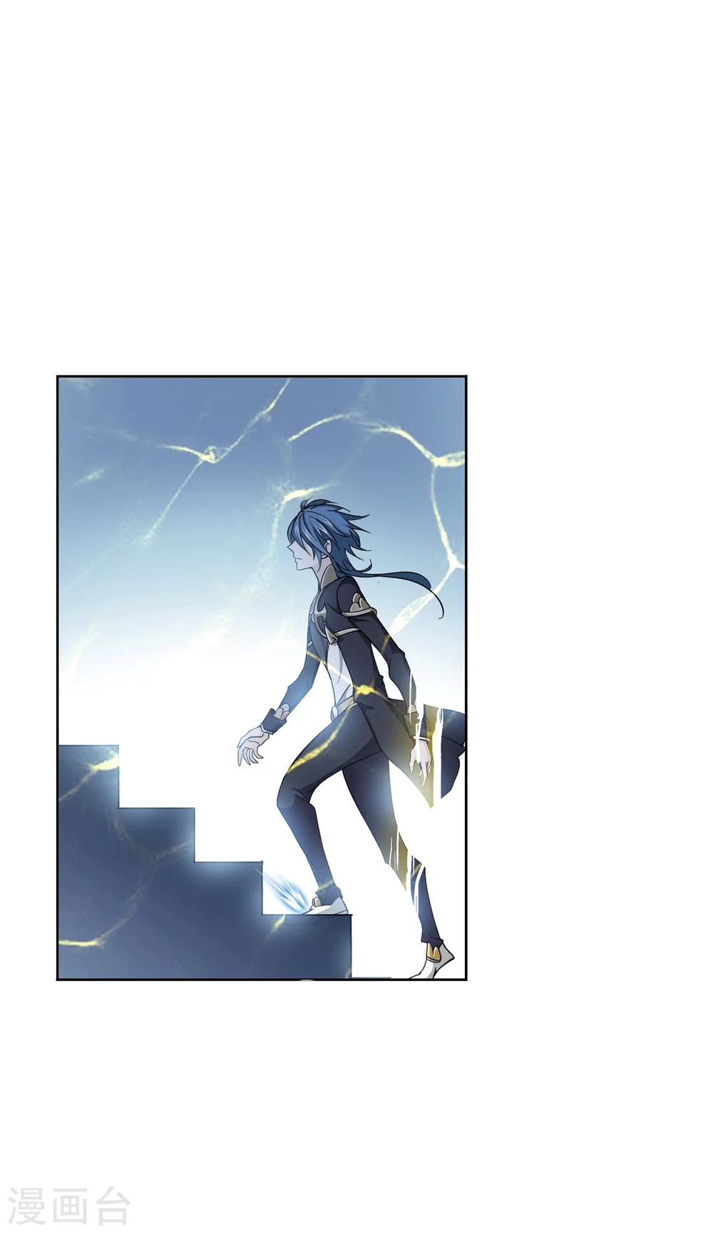 斗罗大陆漫画,第631话 拟态修炼11图