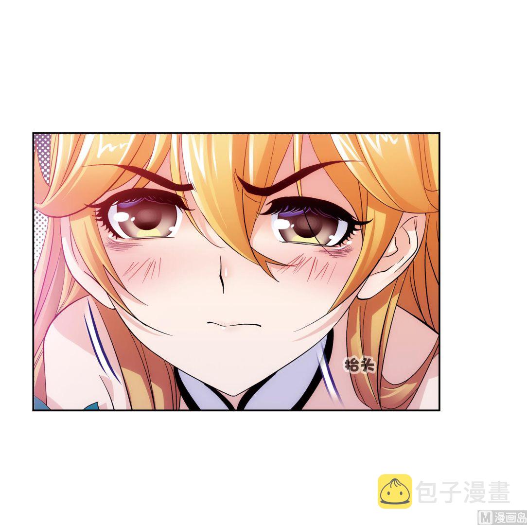 斗罗大陆漫画,第233话 海上生明月（1）2图