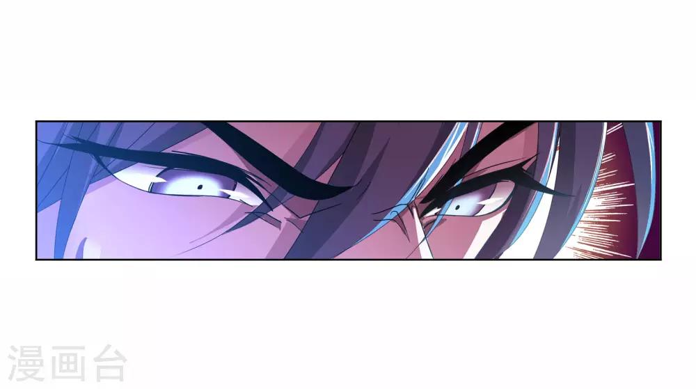 斗罗大陆漫画,第710话 艰难的决定22图