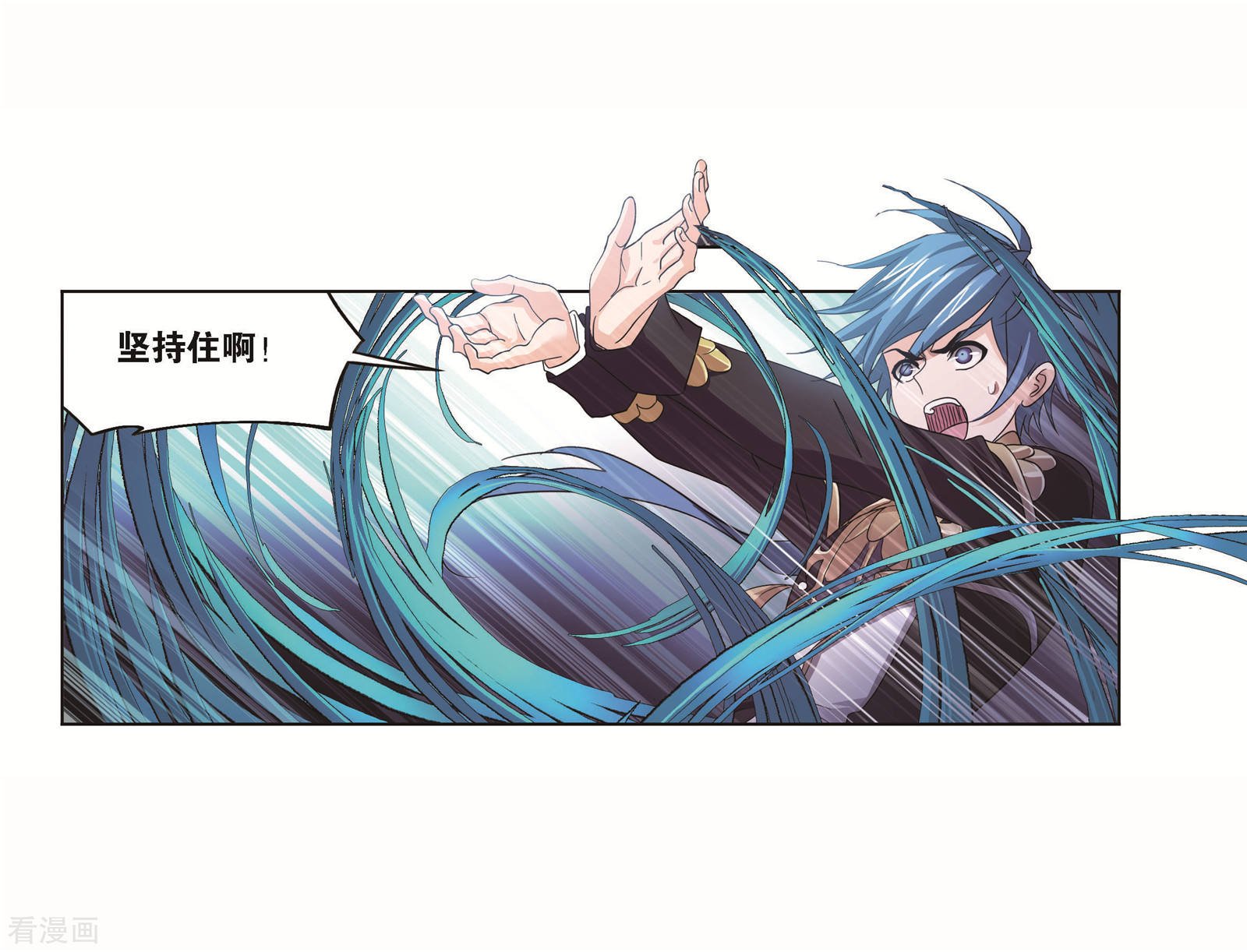 斗罗大陆漫画,第704话 一百零八21图