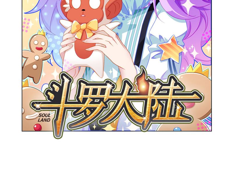斗罗大陆漫画,第263话 欧阳孙（1）2图