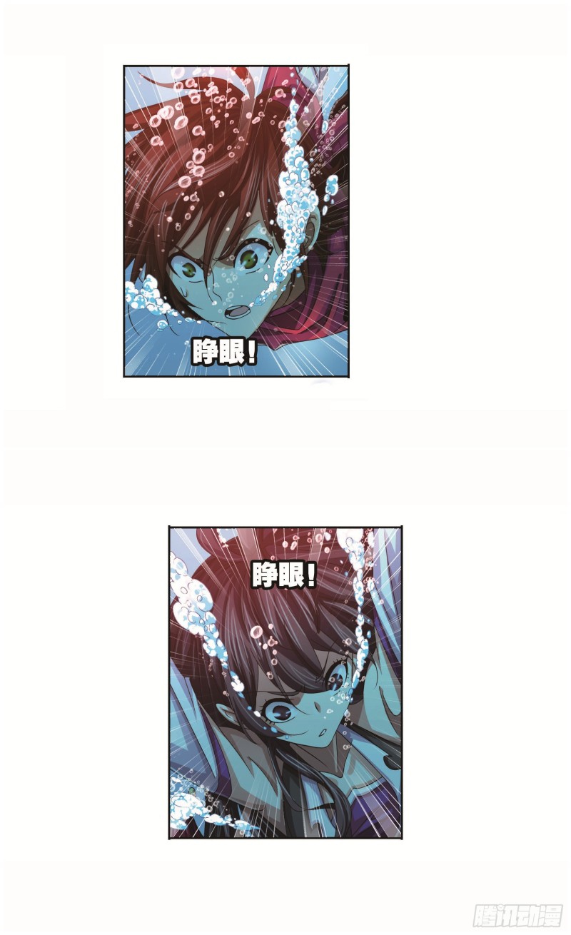 斗罗大陆漫画,第253话 最後的险境（2）2图