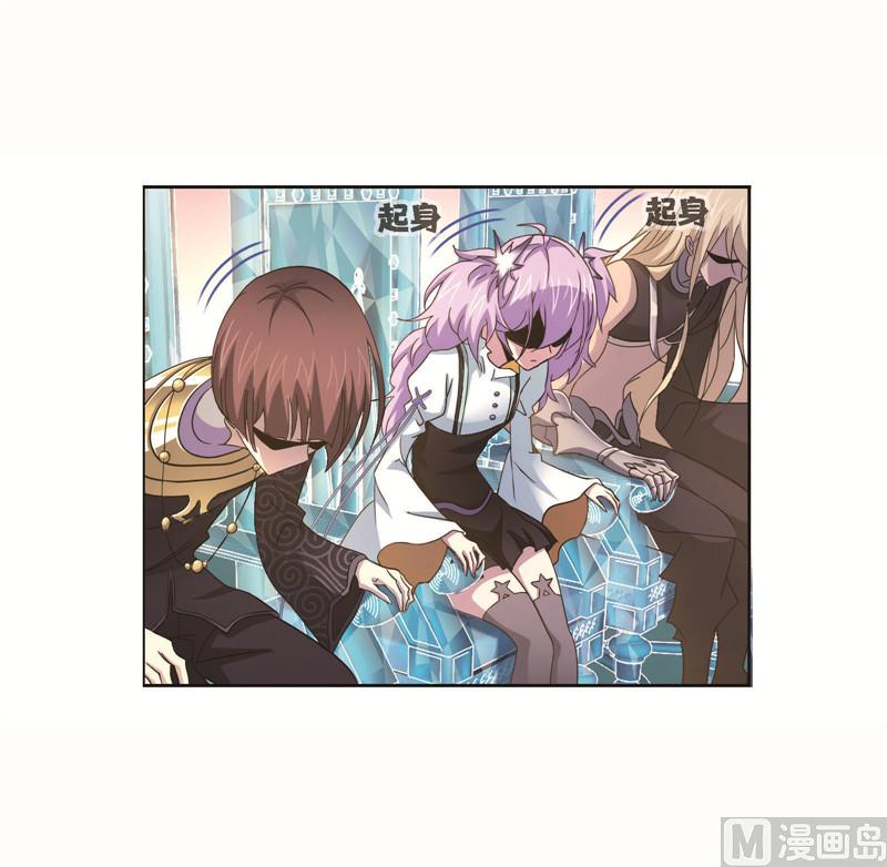 斗罗大陆漫画,第262话 九星七曜（2）2图