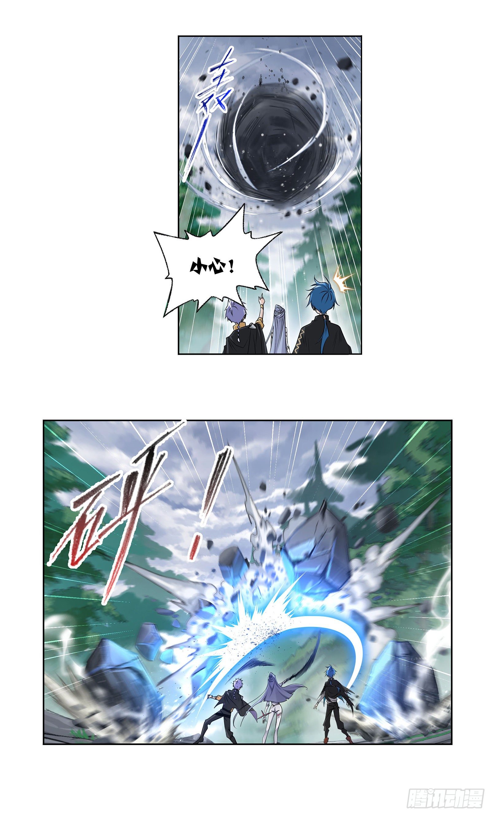 斗罗大陆漫画,第310话 联合十万魂兽（1）1图