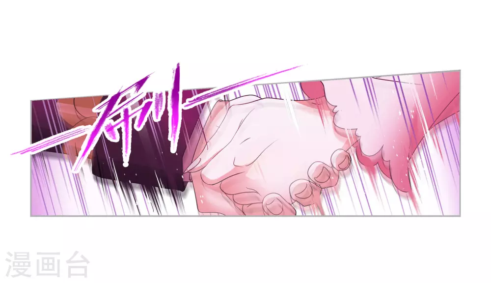 斗罗大陆漫画,第747话 第一考 完成！11图