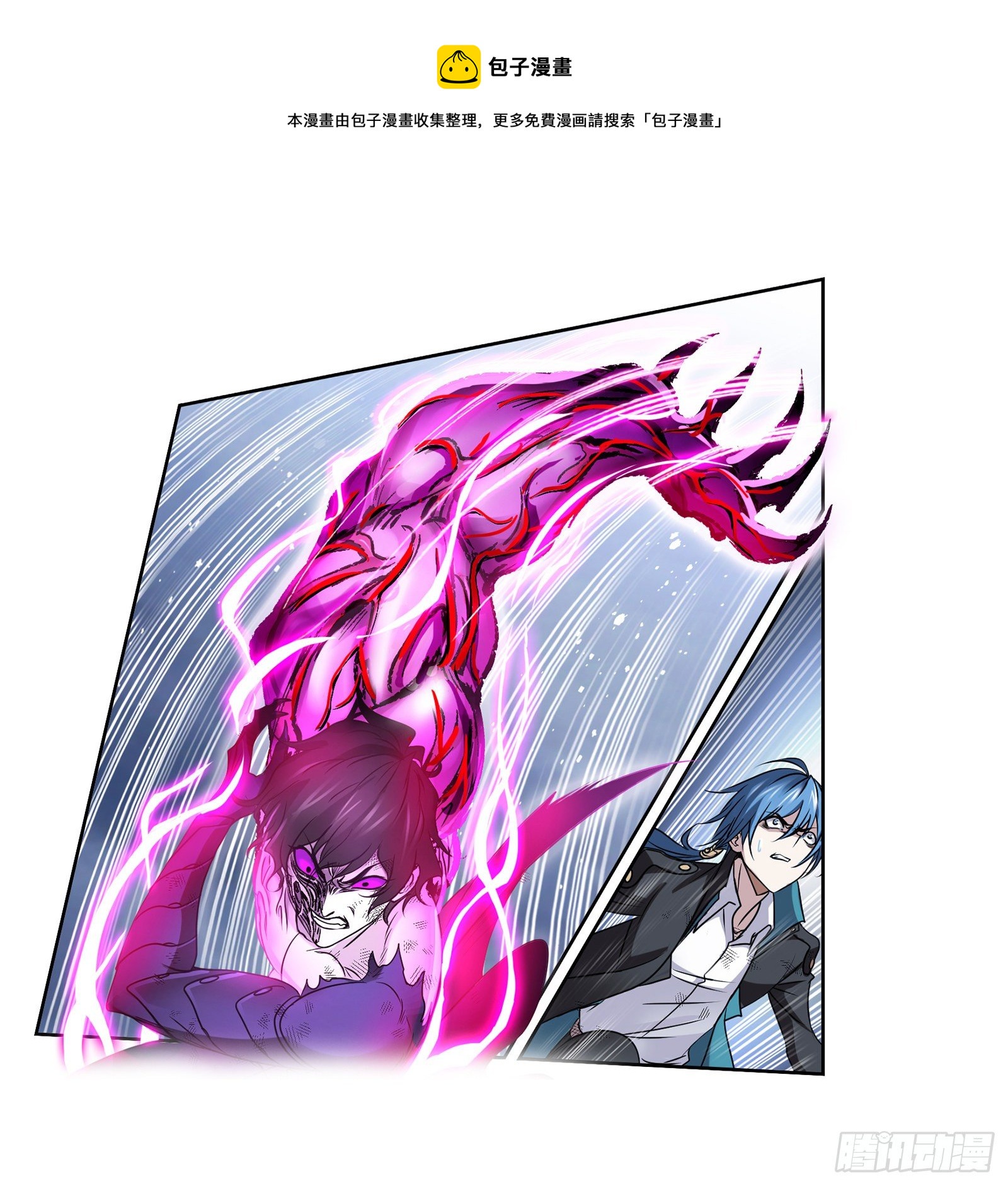 斗罗大陆漫画,第297话 杀鬼（1）2图