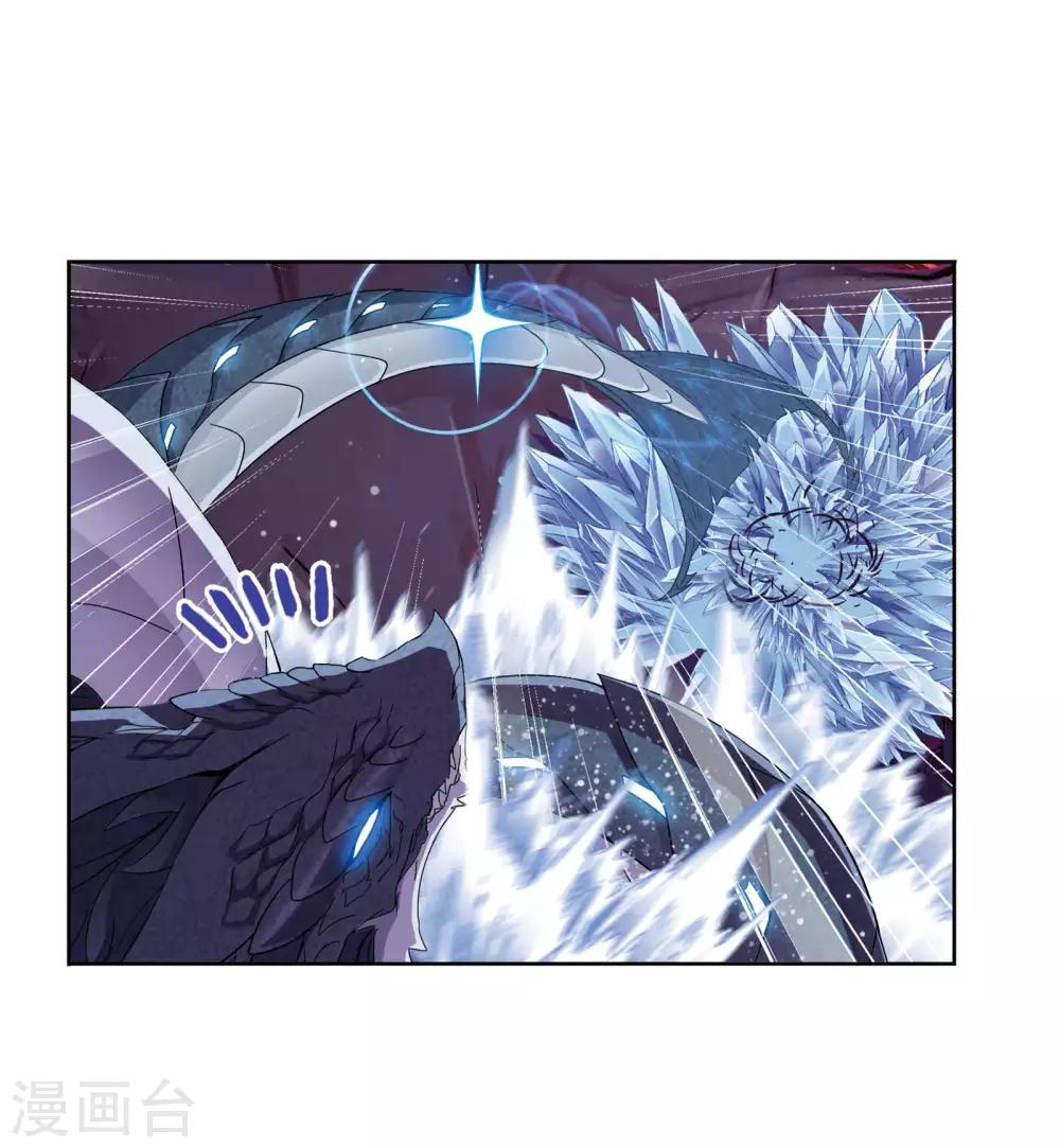 斗罗大陆漫画,第674话 仙草毒物22图