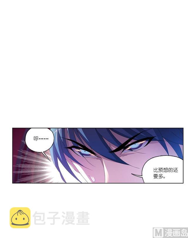 斗罗大陆漫画,第239话 斗环（2）1图