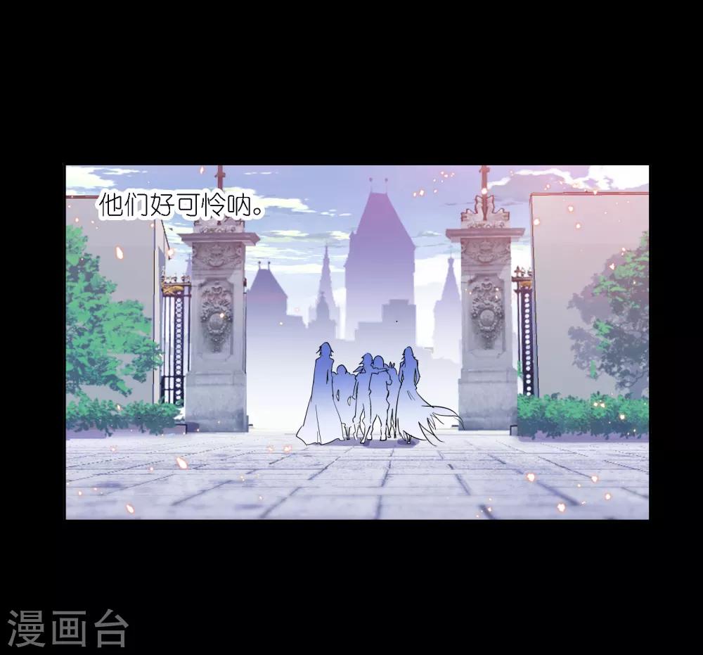 斗罗大陆漫画,第648话 告白21图