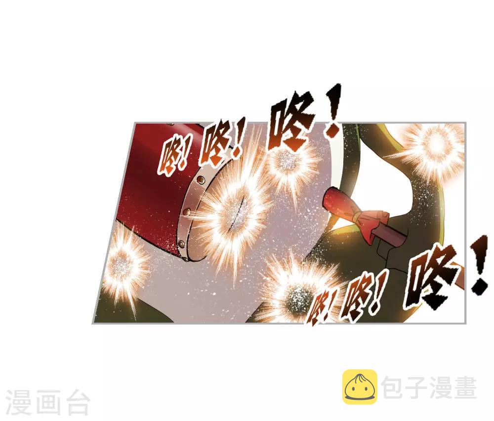斗罗大陆漫画,第720话 欧阳孙21图