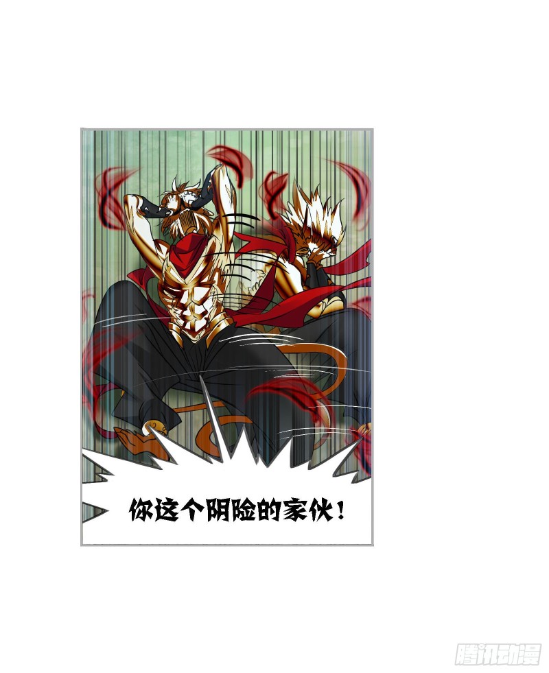 斗罗大陆漫画,第269话 繁星点点（1）2图