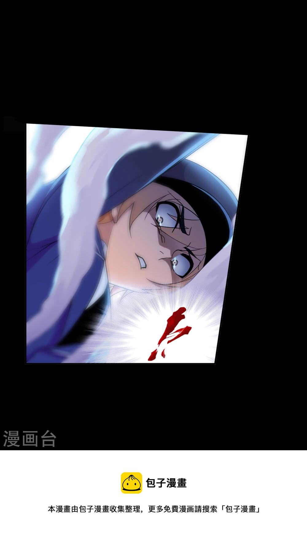 斗罗大陆漫画,第643话 初出茅庐11图