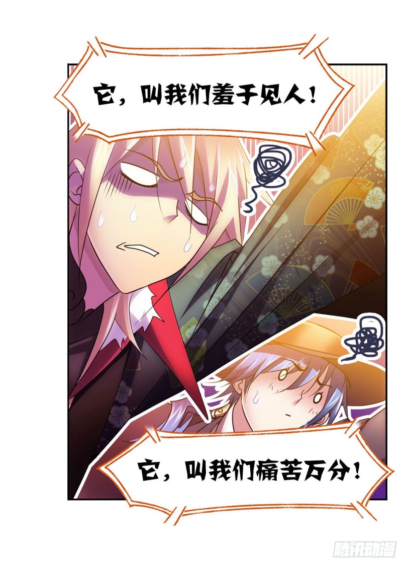 斗罗大陆漫画,第278话 庆典与考验（1）2图