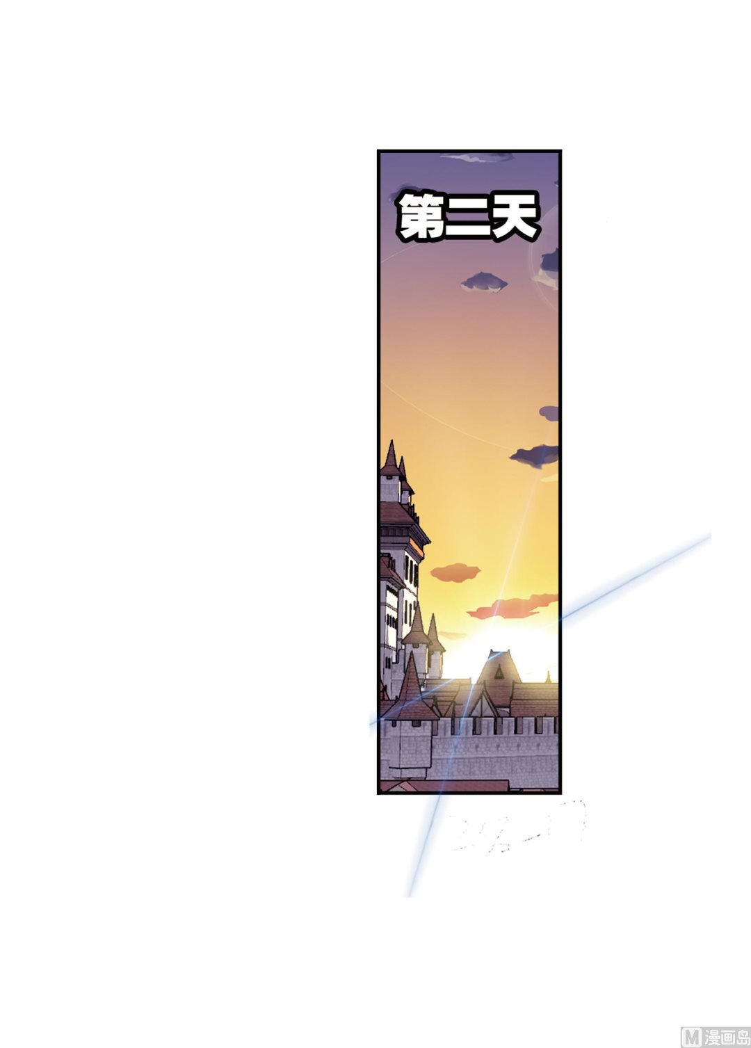 斗罗大陆漫画,第233话 海上生明月（2）1图