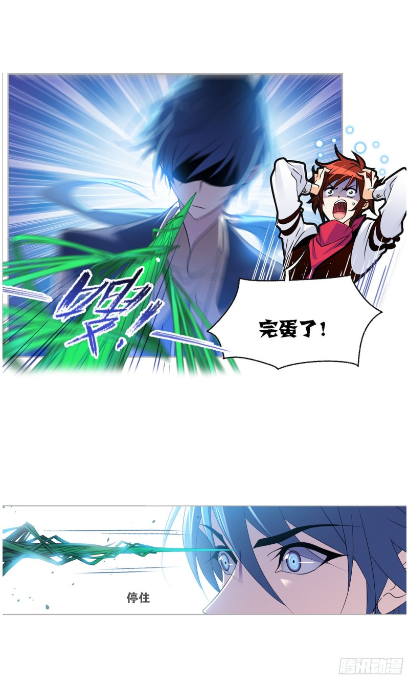 斗罗大陆漫画,第272话 押题（2）2图