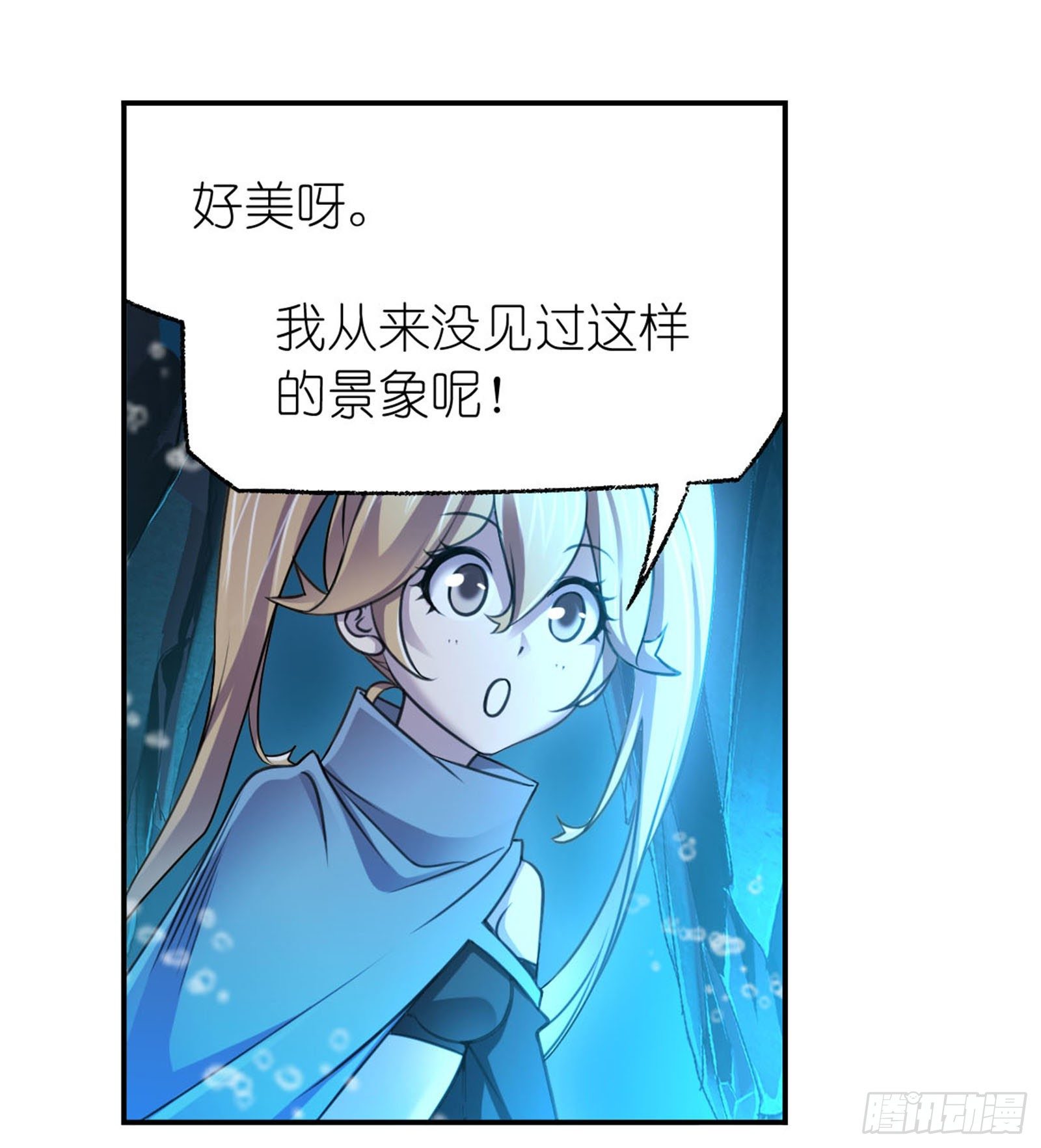 斗罗大陆漫画,第313话 绝地反击（1）2图