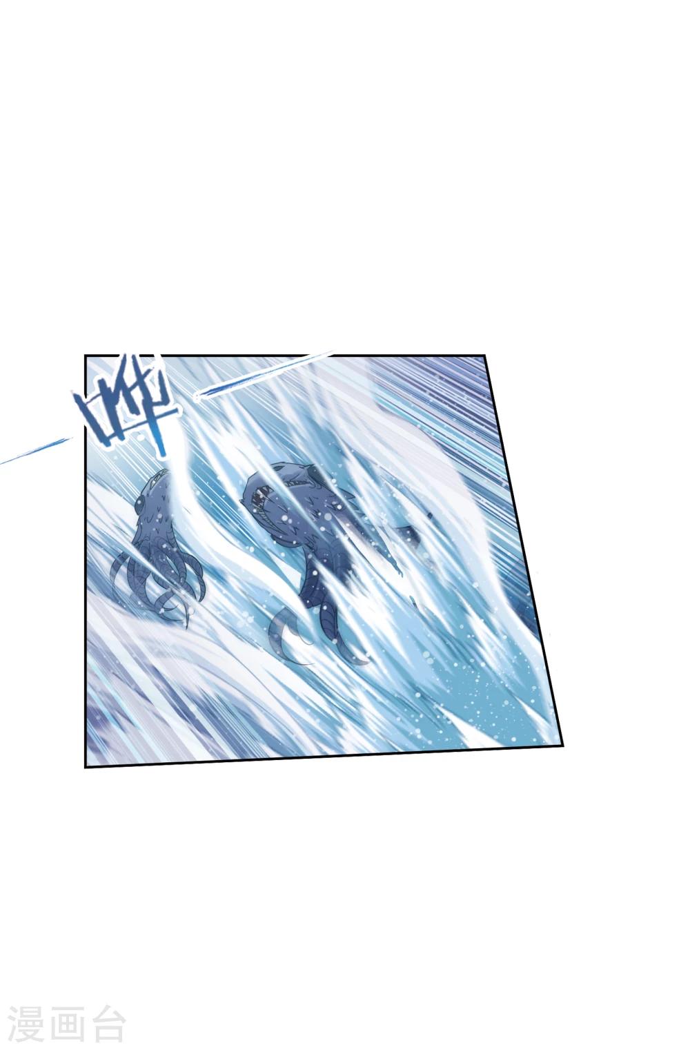 斗罗大陆漫画,第630话 尝试向上22图