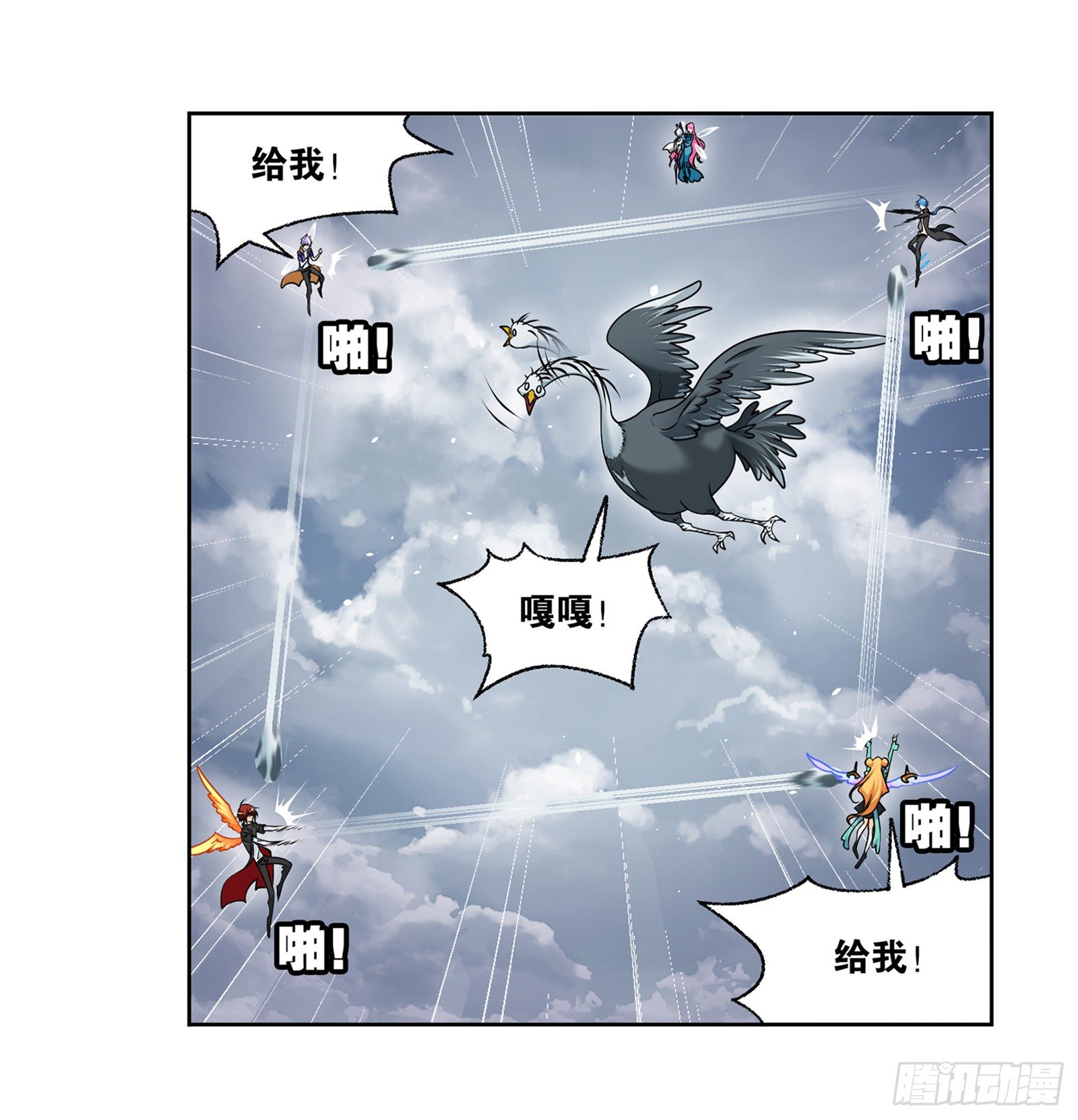 斗罗大陆漫画,第307话 海中炼体（2）1图