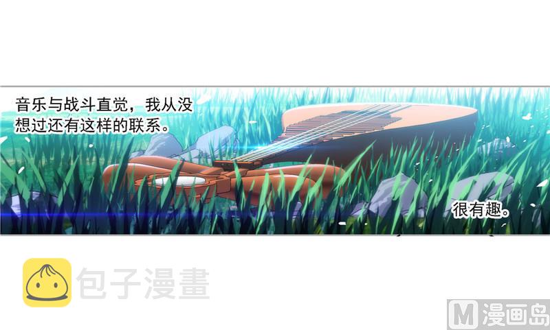 斗罗大陆漫画,第266话 疯猴子（1）1图