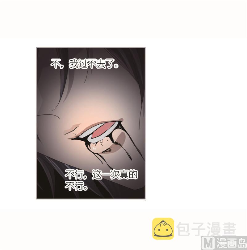 斗罗大陆漫画,第261话 九星圣子（2）1图