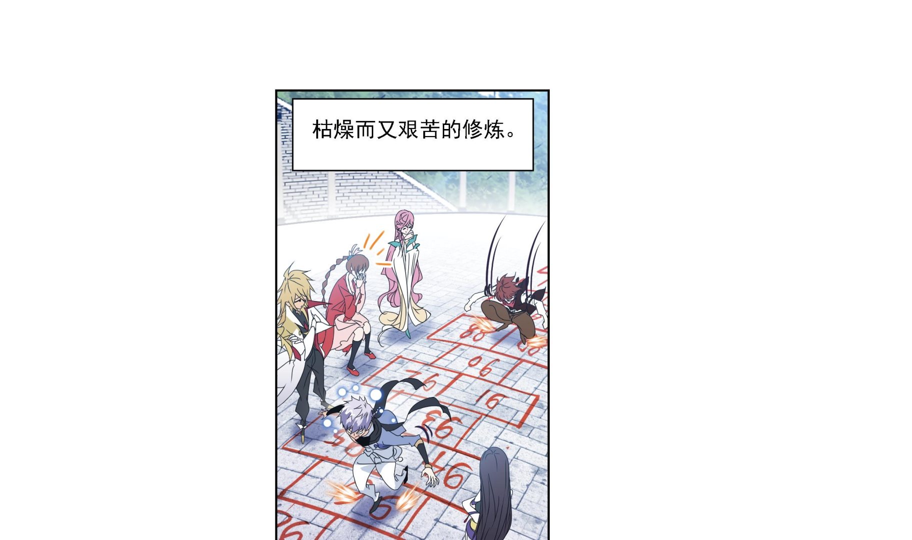 斗罗大陆漫画,第236话 开始修炼啦（2）1图