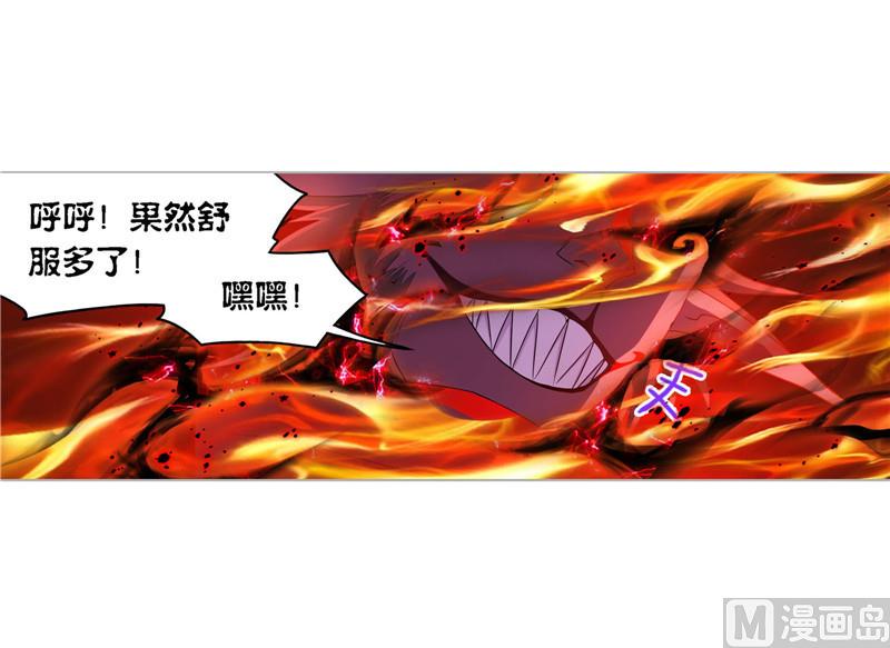 斗罗大陆漫画,第266话 疯猴子（1）1图