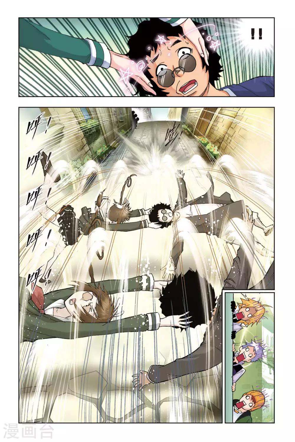 斗罗大陆漫画,第128话 八段摔(中)2图