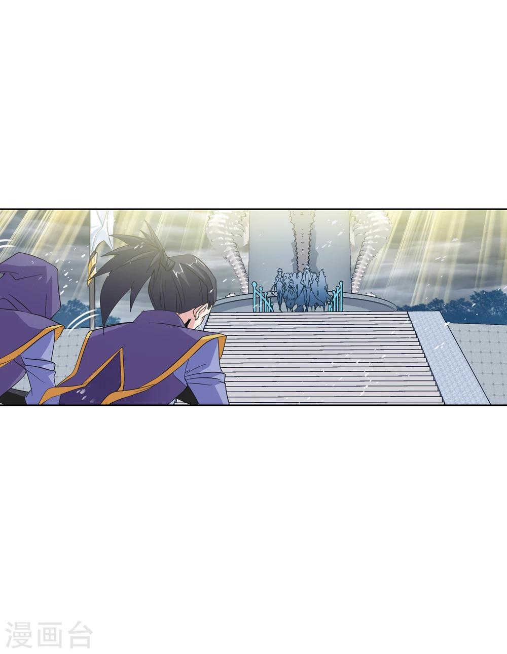 斗罗大陆漫画,第627话 穿越海神之光12图